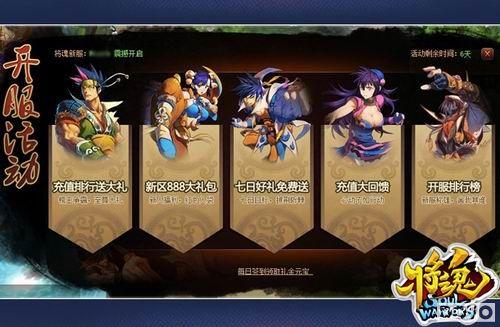 888����������� ��Ѷ��һ������Ϸ�����꡷���տ���_��վ