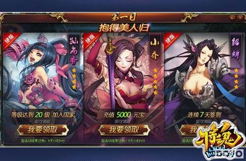 888����������� ��Ѷ��һ������Ϸ�����꡷���տ���_��վ