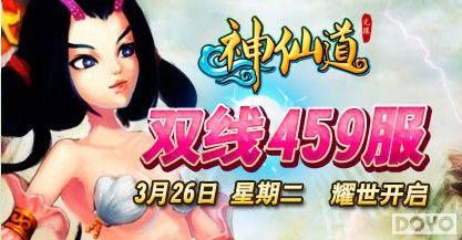 37wan�����ɵ���ȫ��˫��459�����ջ𱬿���_��վ