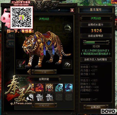 ���ֽ��ף�37wan�������ˡ����＼�ܵ�ʹ��_��վ