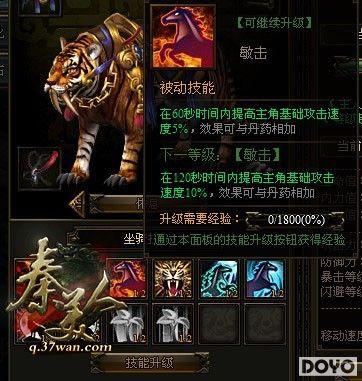 ���ֽ��ף�37wan�������ˡ����＼�ܵ�ʹ��_��վ