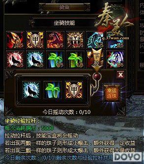 ���ֽ��ף�37wan�������ˡ����＼�ܵ�ʹ��_��վ