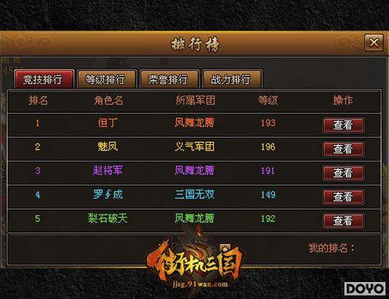 ȫ��GPRS����91wan���ֻ�������ս����ָ�Ϲ��ܽ���_��վ