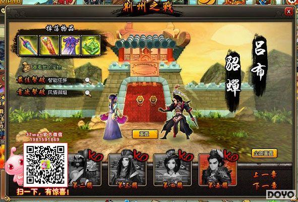 ���նԾ���37wan��������������PK����_��վ