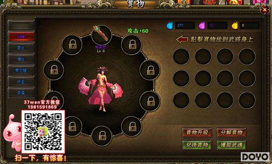 �����ĵã�37wan������2��������Դ����_��վ