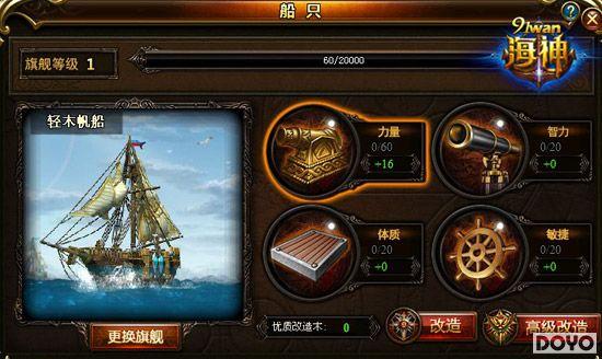 �����������91wan������ȫ��ս�������淨��Ϯ_��վ