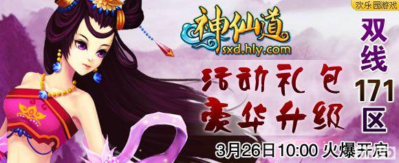 ���η����� ����԰�����ɵ�������ܿ���������_��վ