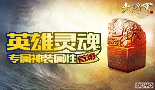 ���󽫾���Ӣ�����ר����װ��������_��վ