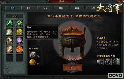 ���󽫾���Ӣ�����ר����װ��������_��վ