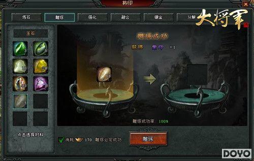 ���󽫾���Ӣ�����ר����װ��������_��վ