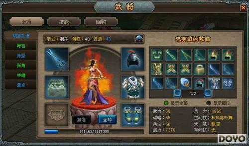 ǿ��֮·��37wan���������塷װ��ǿ������_��վ