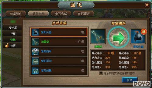 ǿ��֮·��37wan���������塷װ��ǿ������_��վ