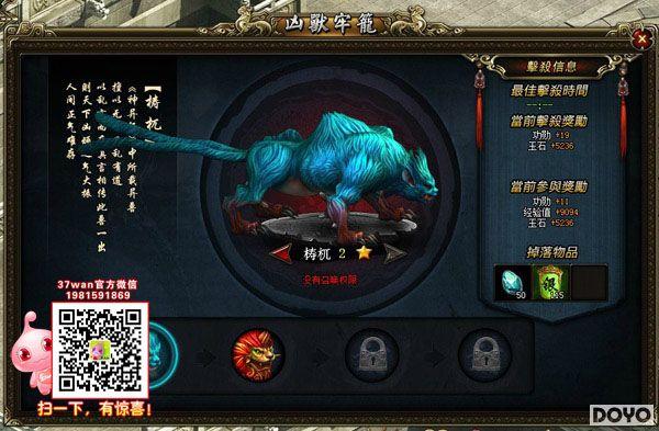 ǳ̸37wan������2�����Ž����ĸ�������_��վ