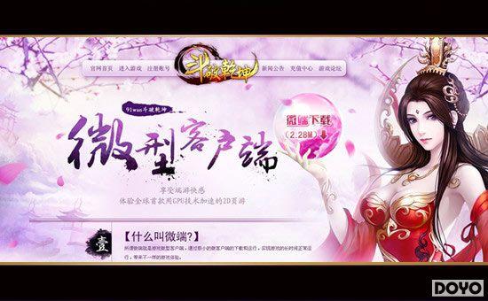 ȫ��΢������ 91wan������Ǭ����΢�Ϳͻ���ǿ�Ƴ���_��վ