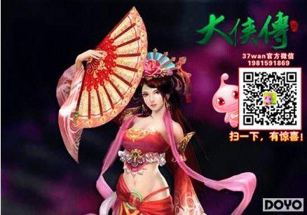 ս��ģʽ���ߣ�37wan������������Ĺ�������_��վ