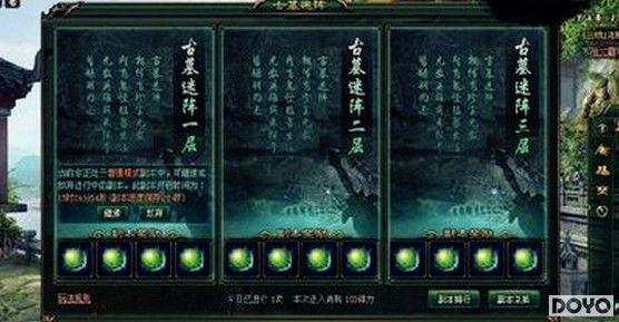 ս��ģʽ���ߣ�37wan������������Ĺ�������_��վ