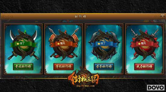 ��˿��������91wan���ֻ�������ʵ�����а�һ������_��վ