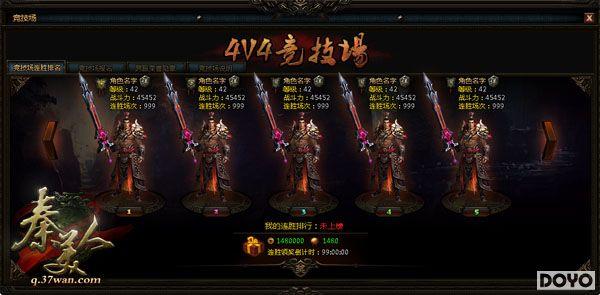 �������䣬37wan�������ˡ��״�4V4���Ϳ������_��վ