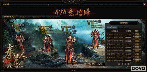 �������䣬37wan�������ˡ��״�4V4���Ϳ������_��վ