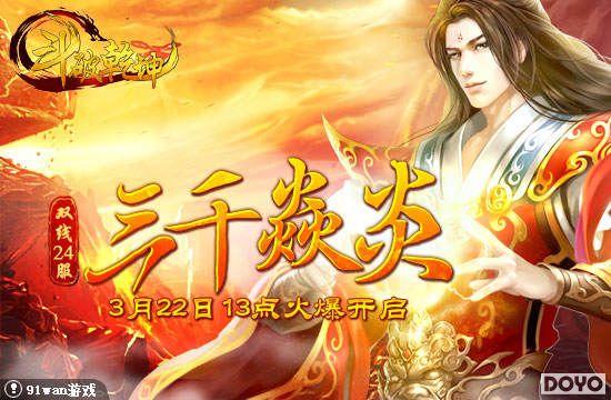 ��ǧ�����ǿ���91wan������Ǭ����˫��24�����ջ𱬿���_��վ