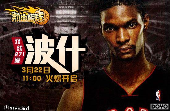 �ĺ�������ʲ91wan����Ѫ����˫��271���𱬿���_��վ