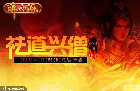 ���ٹ������ɮ91wan�������Ρ�˫��276�𱬿���_��վ