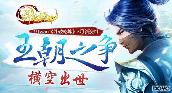 91wan������Ǭ����3�������ϡ�����֮������ճ���_��վ