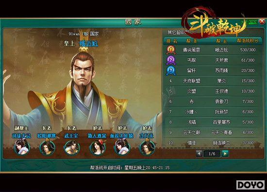 91wan������Ǭ����3�������ϡ�����֮������ճ���_��վ