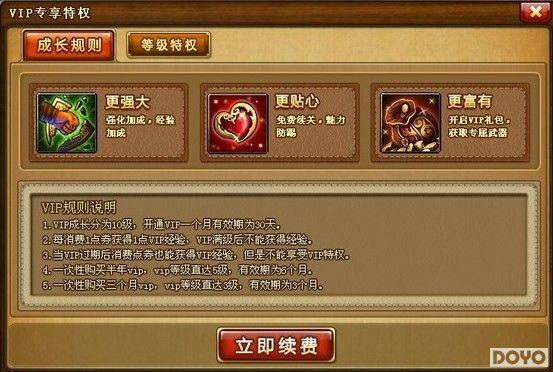 �������ڣ�37wan���µ����á�VIPר����Ȩ�ﱤ_��վ