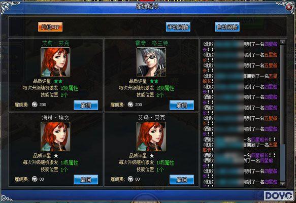 �������֣�37wan���󺽺��ҡ������Ĺ�Ӷ������_��վ