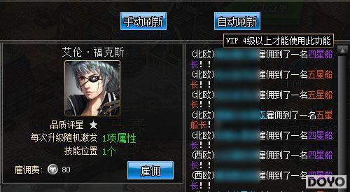 �������֣�37wan���󺽺��ҡ������Ĺ�Ӷ������_��վ