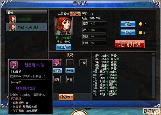 �������֣�37wan���󺽺��ҡ������Ĺ�Ӷ������_��վ