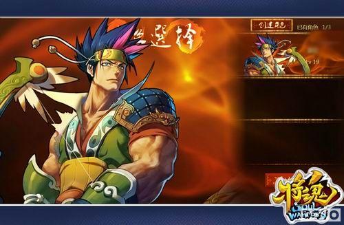 �����ɫ��� ��һ������Ϸ�����꡷3.26����_��վ