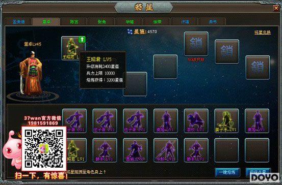 37wan���������塷ʵ�ð���Ϸ����ȫ����_��վ