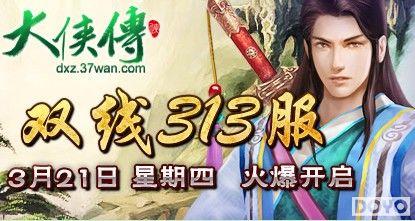 37wan����������˫��313������11��𱬿���_��վ