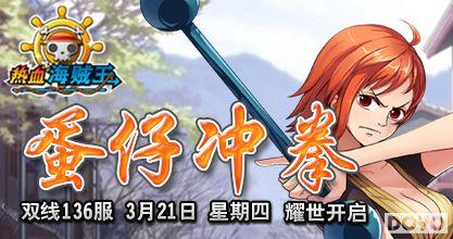 37wan����Ѫ��������136�������г�ȭ���𱬿���