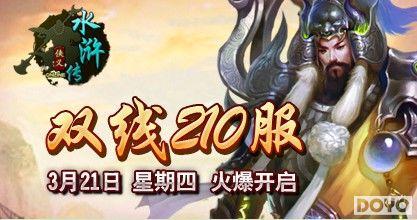 37wan������ˮ䰴���ȫ��˫��210��ǿ����Ϯ