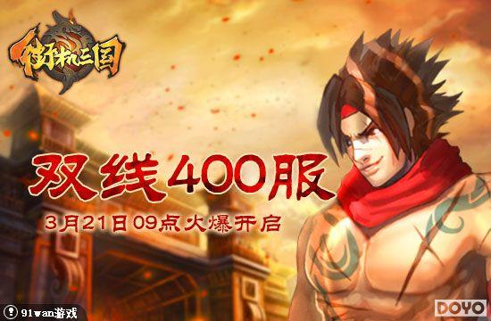 �ϱ���ı��η���91wan���ֻ����������������·��𺳿���_��վ