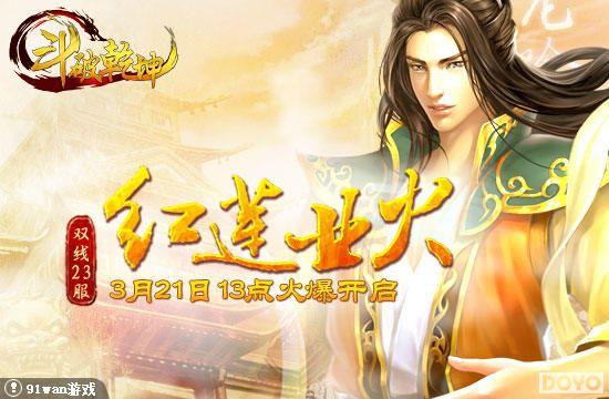 ����ҵ��ӵ�����91wan������Ǭ����˫��23�����ջ𱬿���_��վ