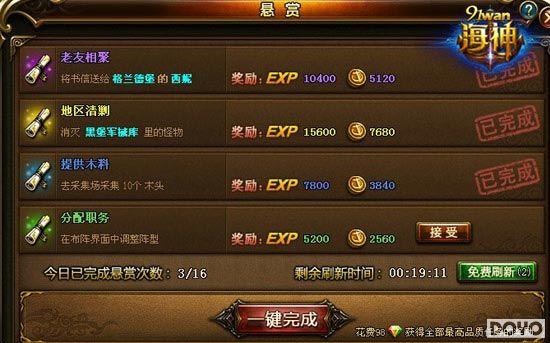 ����ظ�����91wan����������ר��������Ϯ_��վ