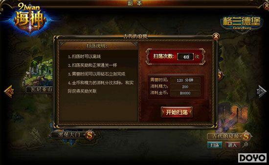 ����ظ�����91wan����������ר��������Ϯ_��վ