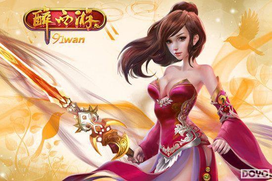 ��ɽ������91wan�������Ρ������ɾ�ӥ�_��վ