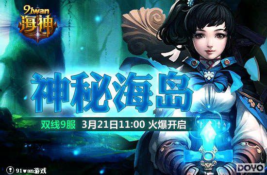 ���غ���ð����91wan������˫��9���𱬿���_��վ