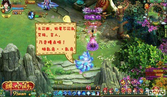 ż�Ǿ�β��91wan�������Ρ��ȴ��ĸ������¼_��վ