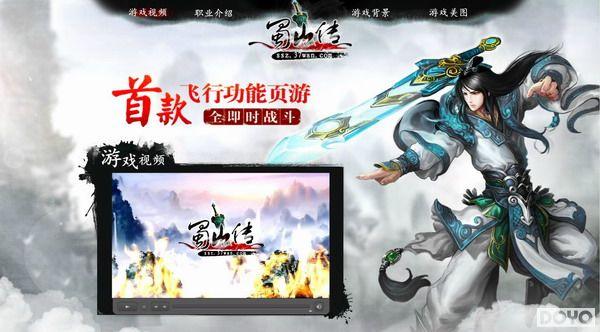 37wan����ɽ�������� ����������ң������_��վ