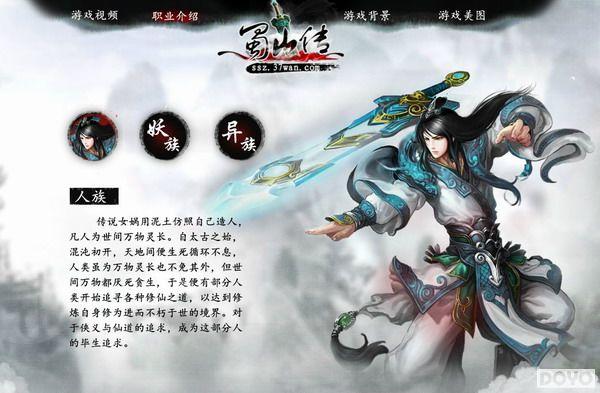 37wan����ɽ�������� ����������ң������_��վ