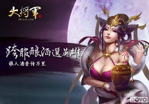 ���󽫾�����Ƽ����� ��ˮ�з���_��վ