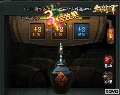 ���󽫾�����Ƽ����� ��ˮ�з���_��վ