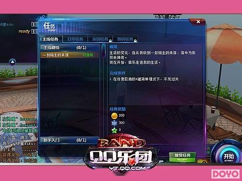 �׿����ֽ���3Dҳ�Ρ�QQ���š���ʽ������ɾ��_��վ