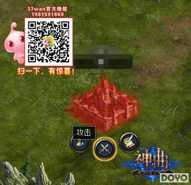 ̽�ء�37wan������ħ�����٣�����PK��з���_��վ